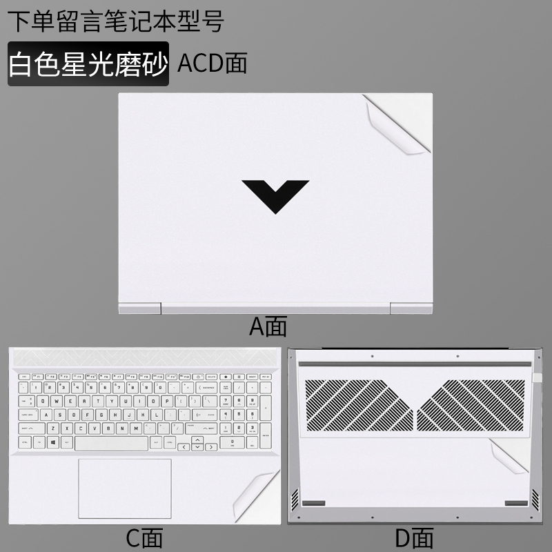 Victus Laptop Accessories - HP Victus 게이밍 16-r1703tx 16-r1286tx 16-s