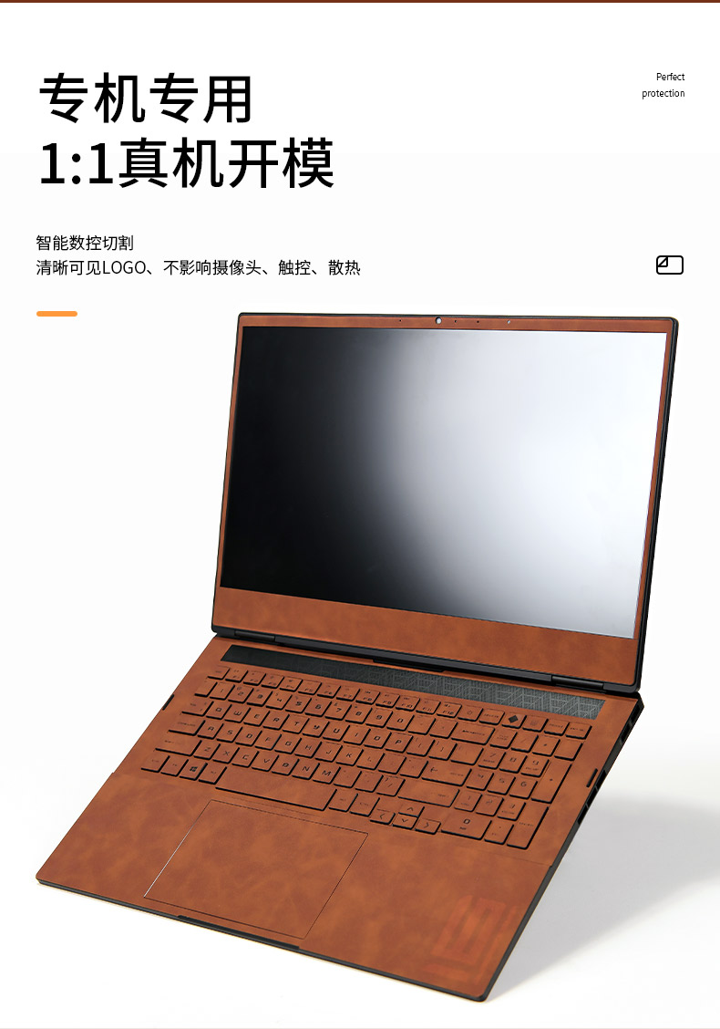 HP Victus 8Pro 용 스킨 커버 케이스 필름, - Victus Laptop Accessories 리뷰 및 가격