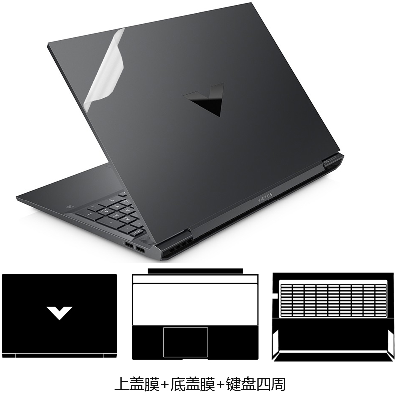 HP Victus 게이밍 16.1 15.6 인치 16t - Victus Laptop Accessories 리뷰 및 가격