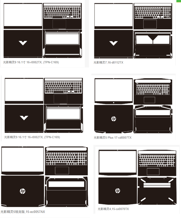 HP Victus 게이밍 16.1 15.6 인치 16t - Victus Laptop Accessories 리뷰 및 가격