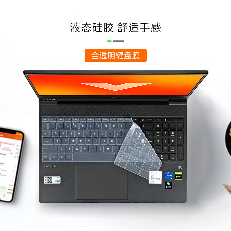 HP Victus Gaming16-r1047nr/16- - Victus Laptop Accessories 리뷰 및 가격