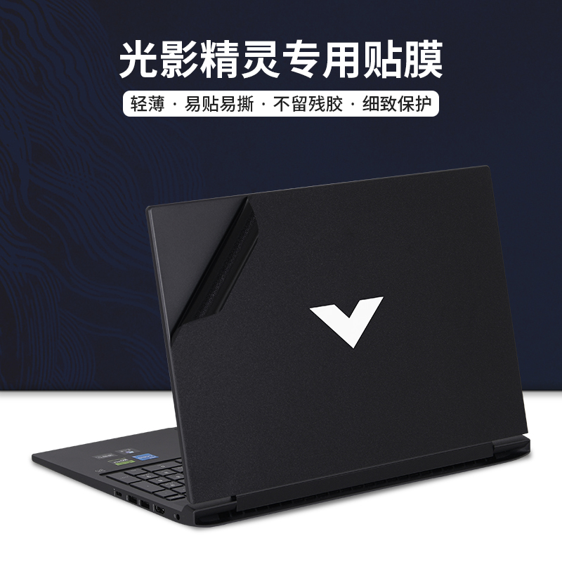 HP Victus 게이밍 16-r1703tx 16-r1 - Victus Laptop Accessories 리뷰 및 가격