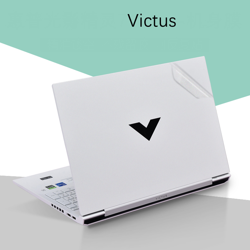 특수 탄소 섬유 비닐 노트북 스티커 스킨 데칼 프로텍터 - Victus Laptop Accessories 리뷰 및 가격
