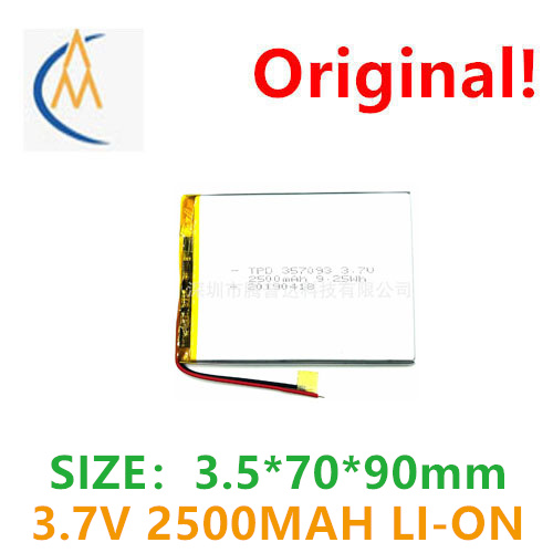 더 많은 것을 구매하면 저렴한 3.7V 357090 폴 - Laptop Accessories Buy 리뷰 및 가격