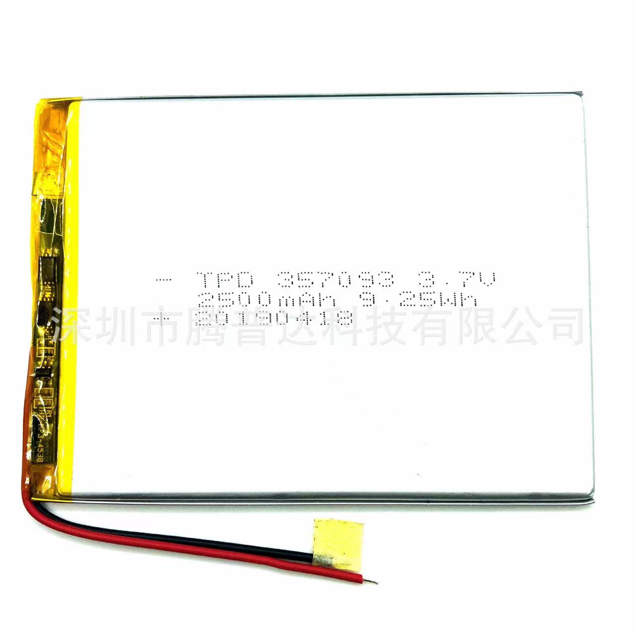더 많은 것을 구매하면 저렴한 3.7V 357090 폴 - Laptop Accessories Buy 리뷰 및 가격